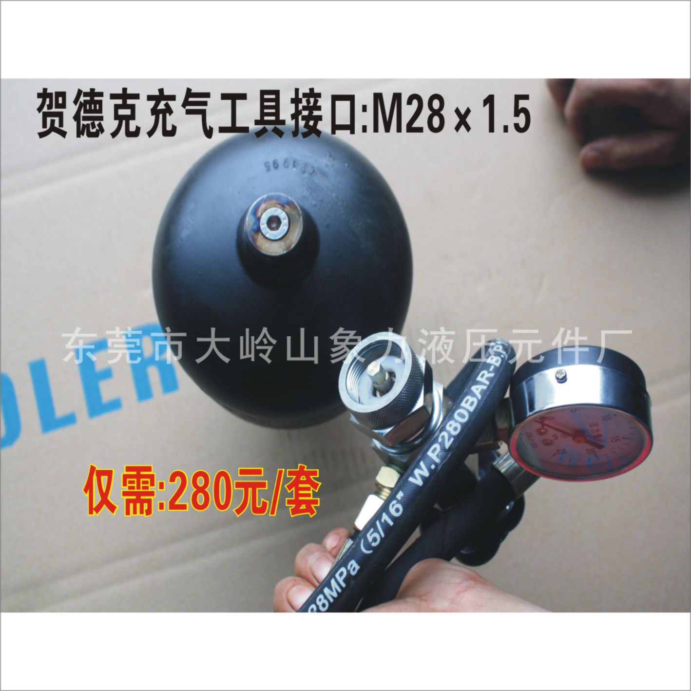 检查蓄能器充气压力的办法有：